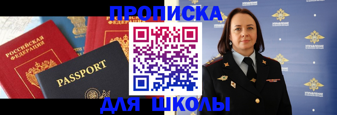 регистрация в Черемхово